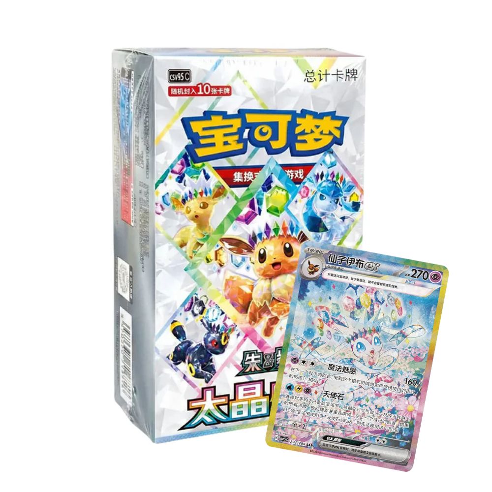 Pokémon Terastal Gathering Booster Box