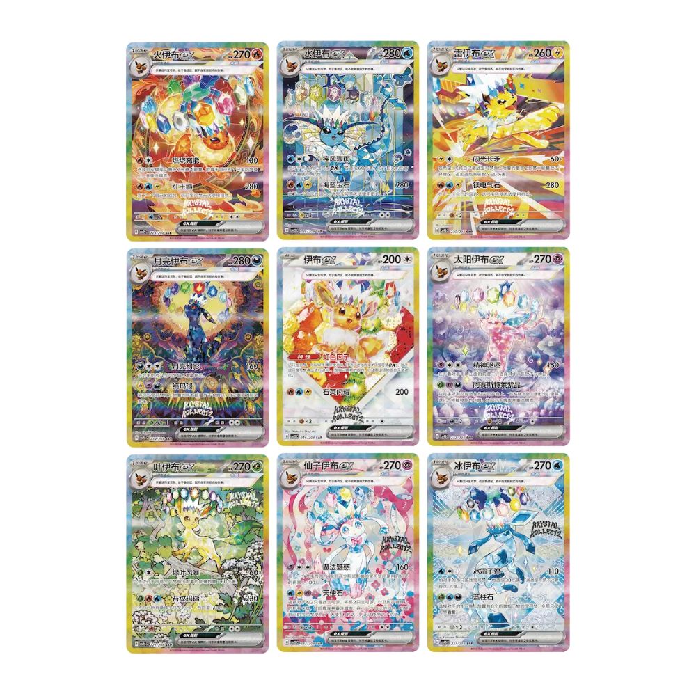 Pokémon Terastal Gathering Booster Pack
